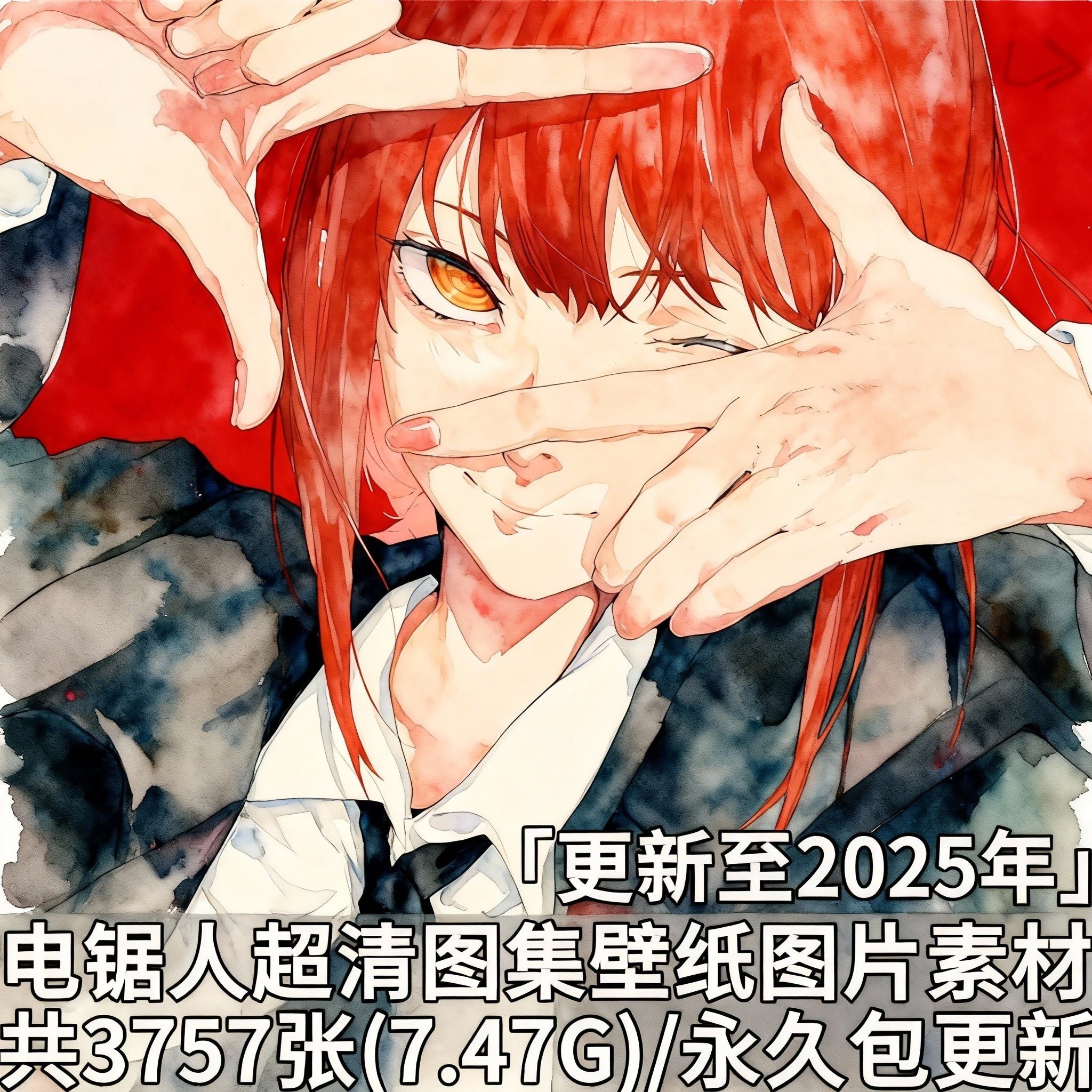 动漫电锯人4K超清壁纸海报原画高清插画图片P站画集素材素材资料