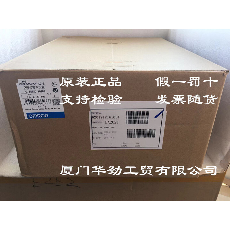 R88M-K1K520F-S2-Z欧姆龙 OMRON伺服驱动器原装正品全新现货-封面