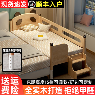 实木拼接床儿童床带护栏小床婴儿男孩女孩公主单人床拼接加宽大床