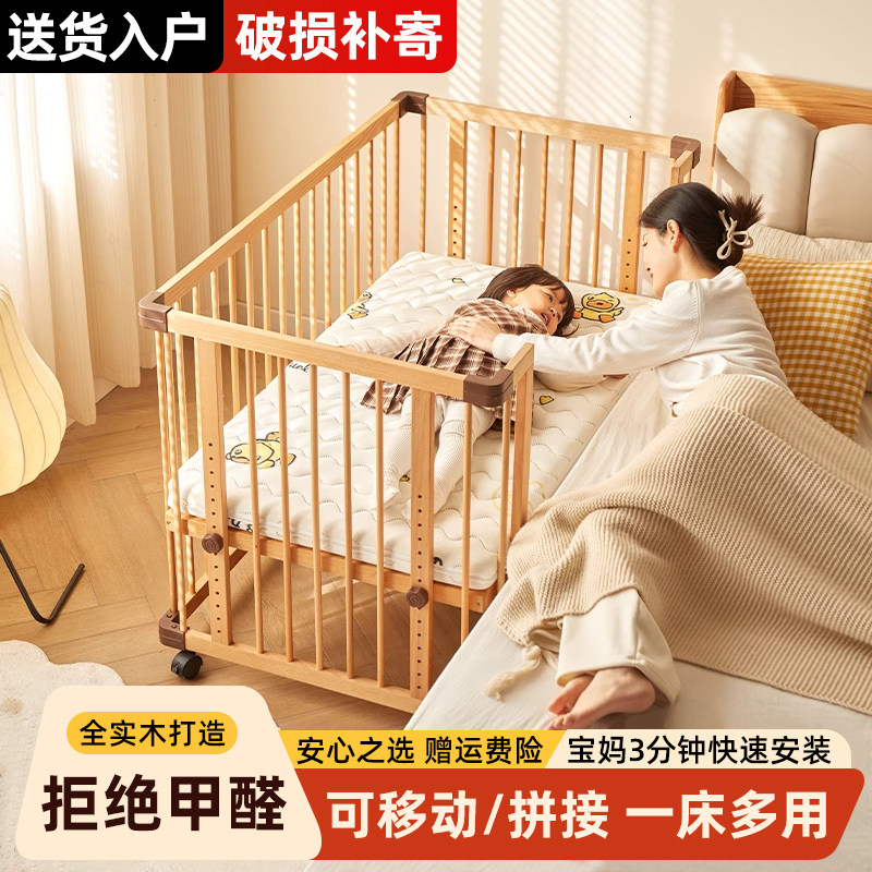 婴儿床实木多功能新生宝宝摇篮床