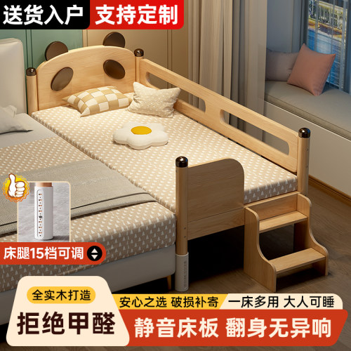 儿童拼接床边加宽大床大人可睡