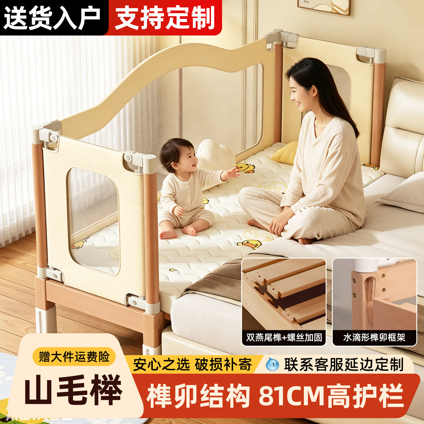 实木拼接床婴儿床榉木可升降护栏宝宝儿童床无缝拼接大床大人可睡