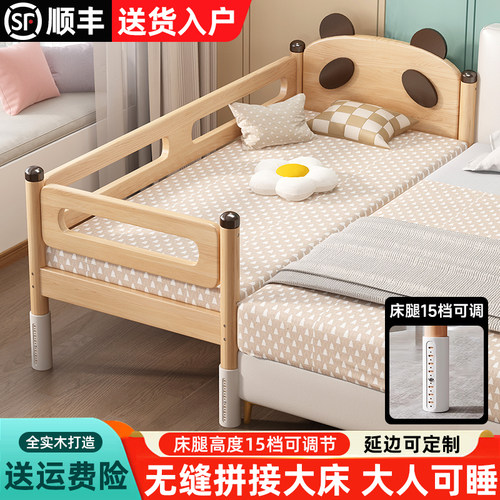 实木儿童拼接床宝宝带护栏加宽床