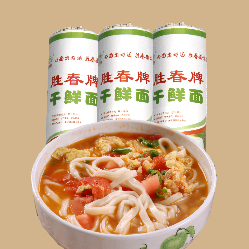 新乡特产特产胜春面条无盐低脂荞麦全麦面劲道龙须细挂面线下款