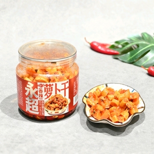 永超萝卜干萝卜丁香辣萝卜干开胃下饭菜咸菜酱菜即食泡菜咸菜