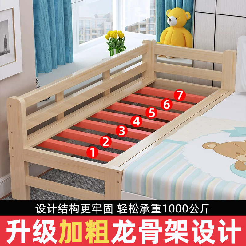 婴儿床拼接床大人可睡公主床加床拼床实木小床加宽儿童床拼接大床