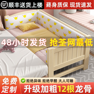 儿童床男孩女孩公主床加宽拼床婴儿床拼接大床实木小床边床拼接床