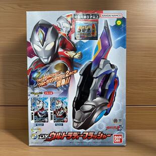 BANDAI/万代 DX德凯闪光剑豪华套装变身器德凯奥特曼带特点密钥