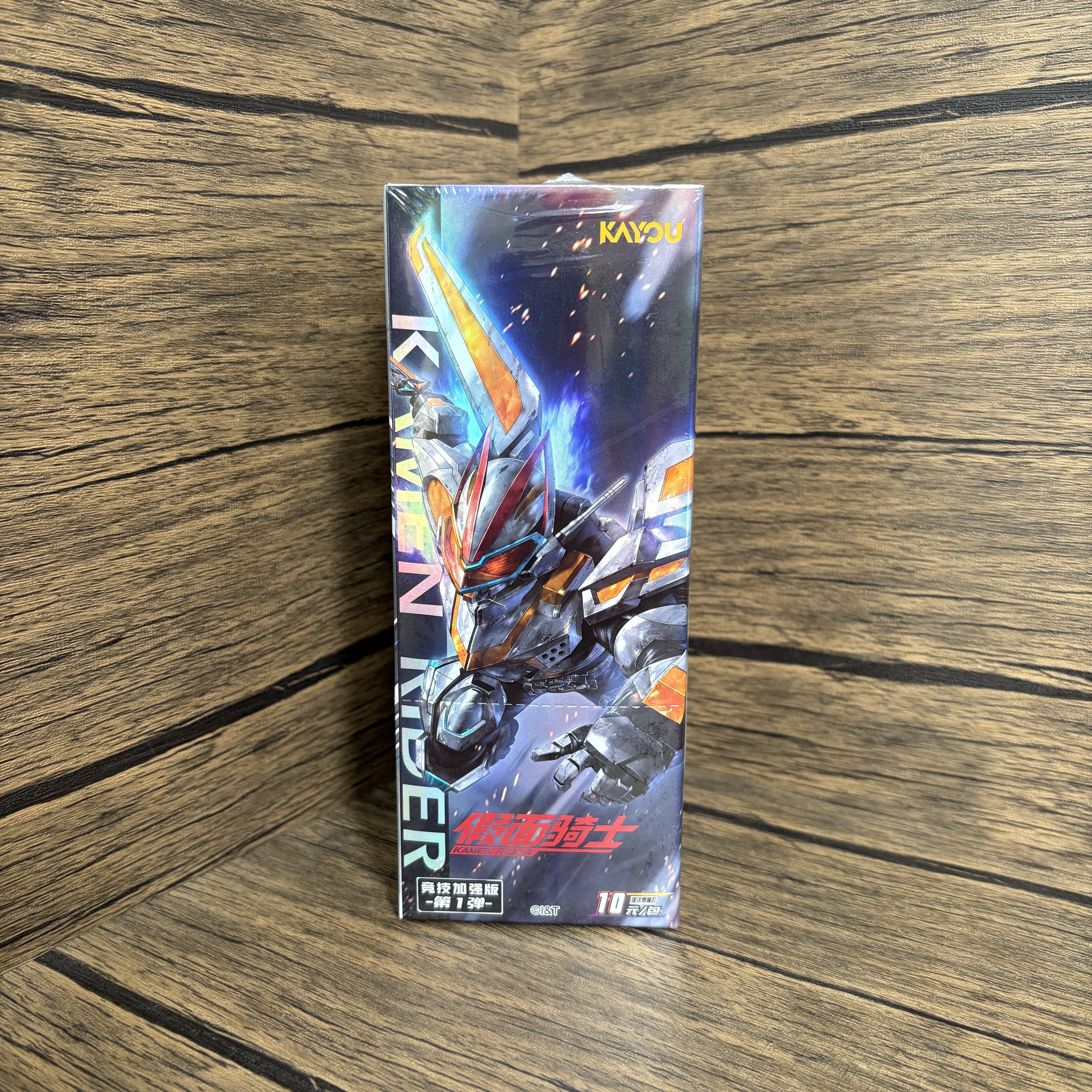 卡游假面骑士卡片英雄对决竞技加强版第1弹周边卡包对战收藏卡牌