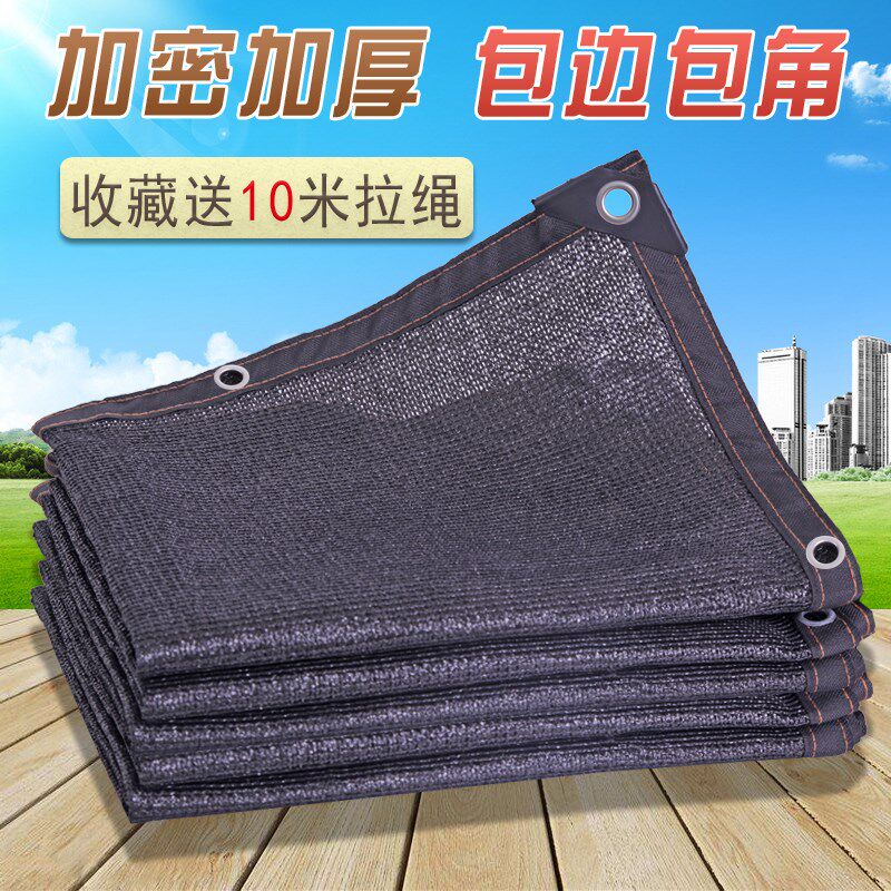 。黑色遮阳网防晒网加密加厚户外遮阴网布家用庭院阳台楼顶隔热网在类目 鲜花速递/花卉仿真/绿植园艺, 园艺用品, 其它园艺用品中 - 来自Buy2taobao.com提供专业的淘宝代购服务