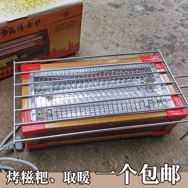 灌阳糍粑电烤炉烤粑恭城杂粮