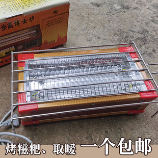 灌阳糍粑电烤炉烤糍粑取暖器全州恭城糯米粑粑杂粮烤火包邮多套餐