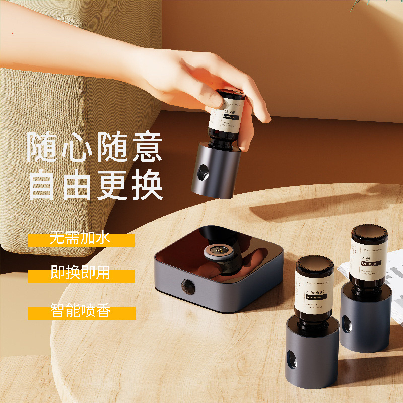 智能家用便携式自动感应喷香便携式纯精油无水香薰机迷你扩香仪