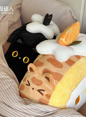 【设绘人SOFDOLL】毛绒虎皮瑞士卷抱枕可爱蛋糕卷大靠枕午休神器
