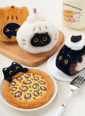 设绘人SOFDOLL下午茶系列文创毛绒美食玩偶挂件可爱食玩憨憨喵