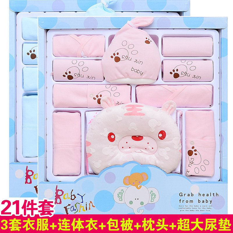 Coffret cadeau pour bébé - Vêtements + Fournitures - Ref 1951223 Image 1