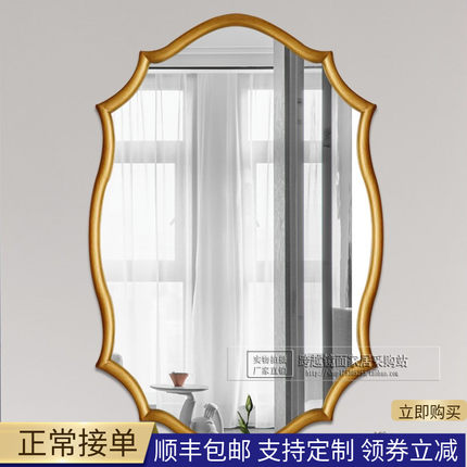 欧式简约梳妆镜美式挂镜浴室洗漱镜卧室化妆镜贴墙装饰镜LED镜子