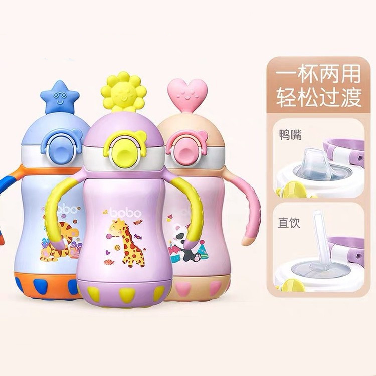 bobo保温杯乐儿宝鸭嘴吸管两用婴幼儿学饮杯316不锈钢内胆吸管杯