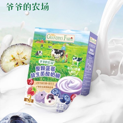 爷爷农场益生菌酸奶脆冻干