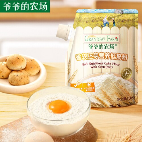 爷爷的农场面粉低筋粉高筋粉