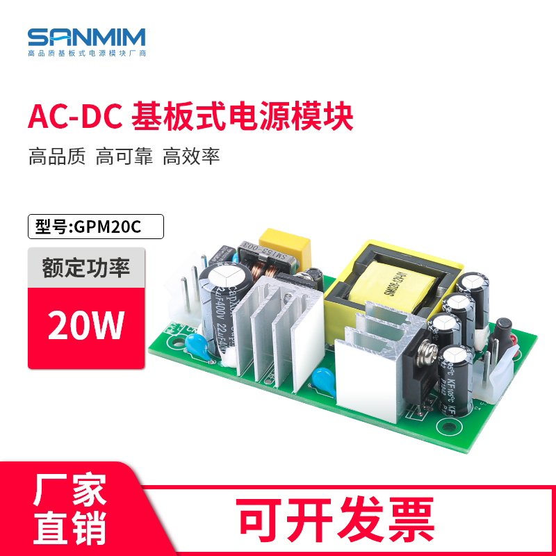 单路开关电源 24W开关电源 AC-DC稳压电源 220v转24v工业控制模块