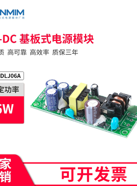 5V500mA/5V600mA 双路隔离电源模块 仪表电源电源 220转双5v电源