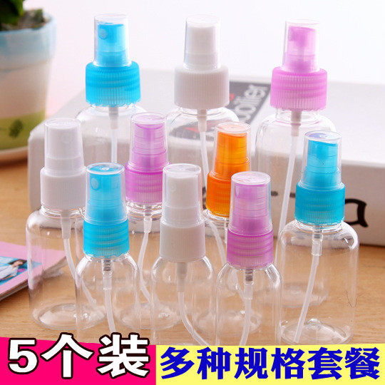 透明塑料美容补水小喷瓶喷雾型脸部喷水细雾装化妆水香水50ml便携