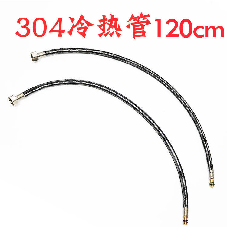 Running water Serpentine tube Hot and cold tool Connect Electric water heater Tip hose Suction pipe Tapin the Decoration main material , Toiletries , Bathroom accessories , Water hose  category - from Buy2taobao.com to provide professional Taobao agent buy service