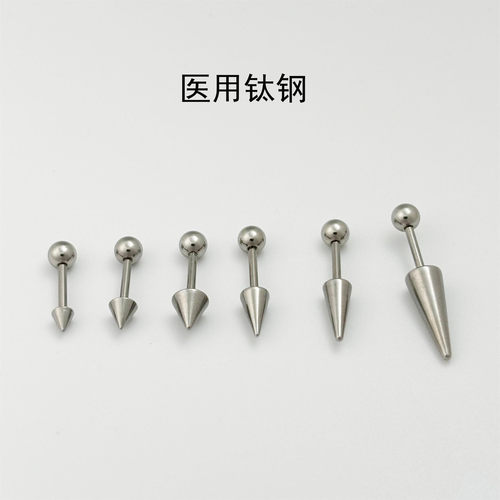 钛钢恶魔钉耳骨钉耳轮钉