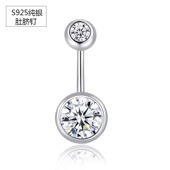 防过敏通体S925纯银肚脐钉镶锆石简约脐环性感个性 欧美穿刺饰品