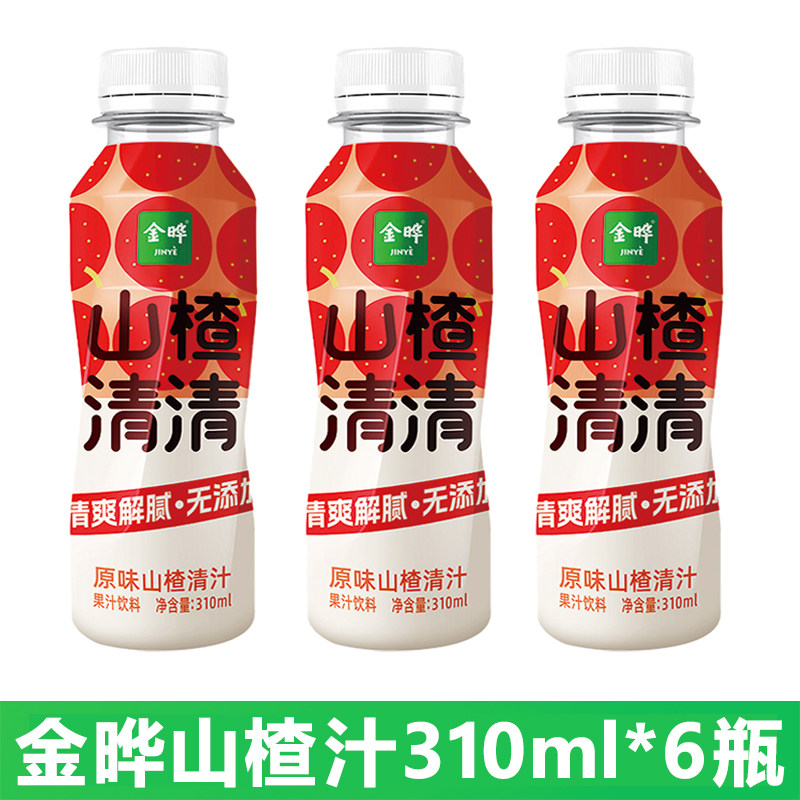 金晔原味山楂汁310ml*6瓶