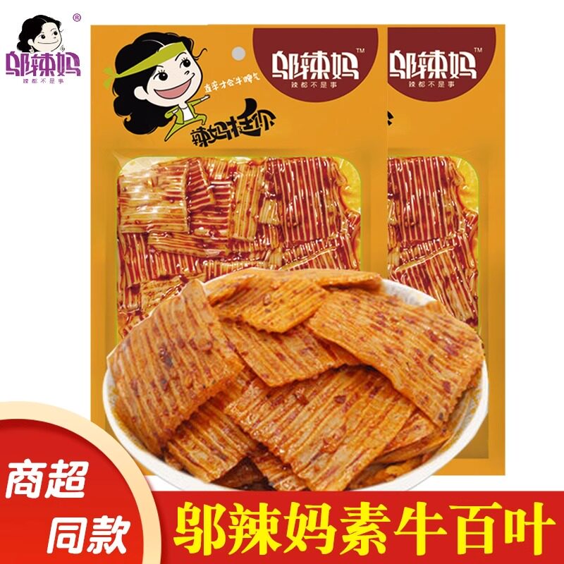 邬辣妈素牛百叶零食香辣脆皮水晶凉皮超辣变态辣休闲小吃麻辣熟食
