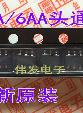 全新62ARAU 62ARAV 62ARAW 62ARAX 62ARAY 62ARAZ贴片6脚芯片
