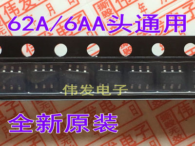 全新 62ARPK 62ARPL  62ARPM  62ARPN 62ARPO 贴片6脚芯片