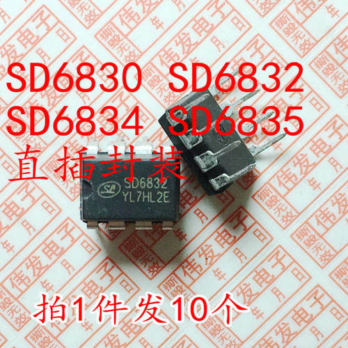 sd6832sd6835液晶电源芯片直插