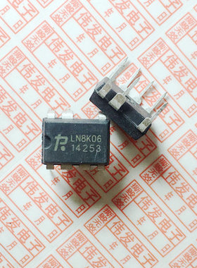 LN8K06 高电压降压转换器 直插7脚