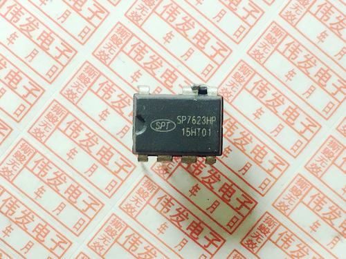 电源芯片 SP7623HP SP7623P  SP7625HP【直插】七，八脚通用