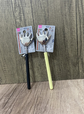 日本DAISO痒痒挠不求人抓痒器