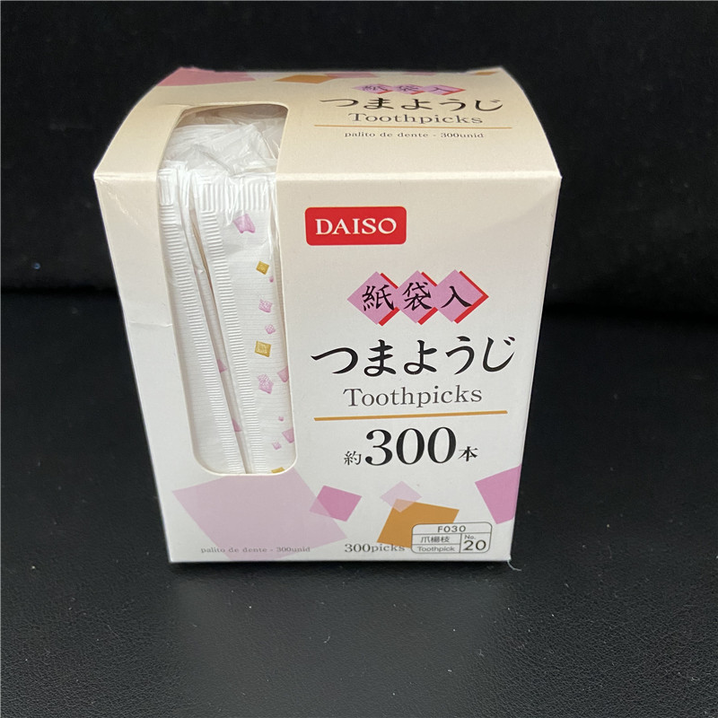 daiso大创独立包装杨枝便携牙签