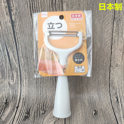 日本daiso进口大创刀去皮刨刀