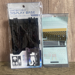 日本进口山田化学高达格纳库HG/RG展示台模型收纳架动漫人物盒子