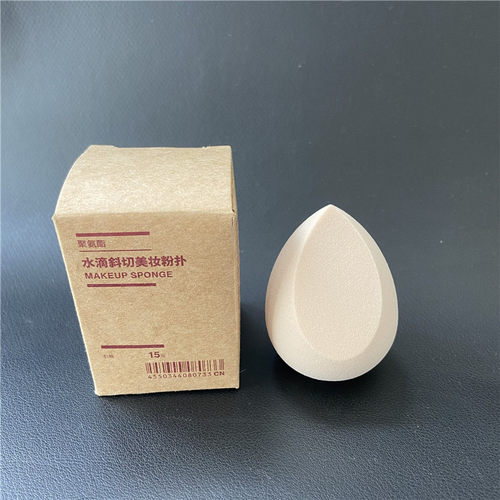 MUJI海绵粉扑干湿两用美妆蛋