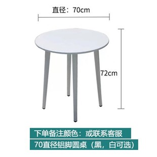 促户外休闲现代简约休闲桌椅庭院花园白色圆桌方桌碳钢防水防晒品