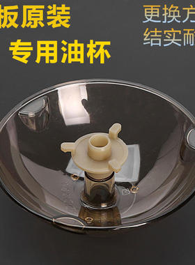 老板牌油烟机脱排滤网油网油杯油碗油壶接油碗吸油纸吸油垫油杯垫