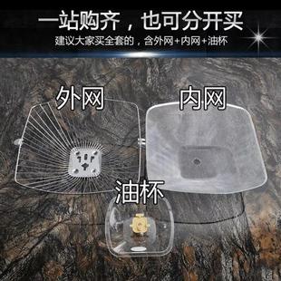 737T 老板抽油烟机过滤网四方网罩烟机配件cxw 728B 727T 737 200