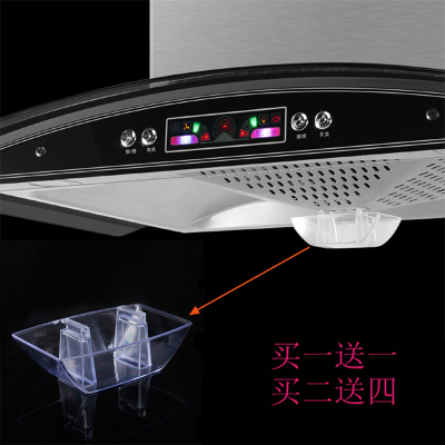 美的油烟机油杯CXW-200-DT23/DT19/DT101/DT103/DT17/DT26接油盒