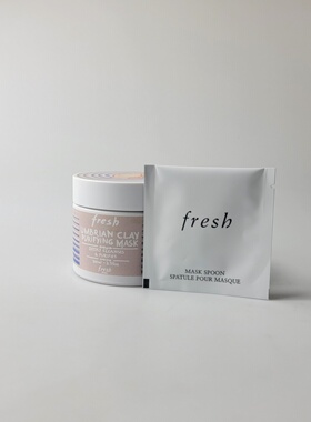 联名限量~fresh馥蕾诗意大利白泥面膜温和深层清洁控油去粉刺中样