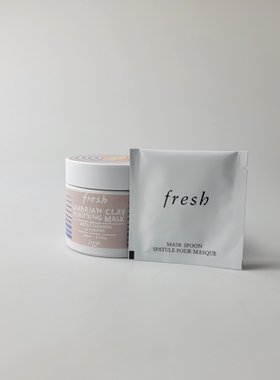 联名限量~fresh馥蕾诗意大利白泥面膜温和深层清洁控油去粉刺中样