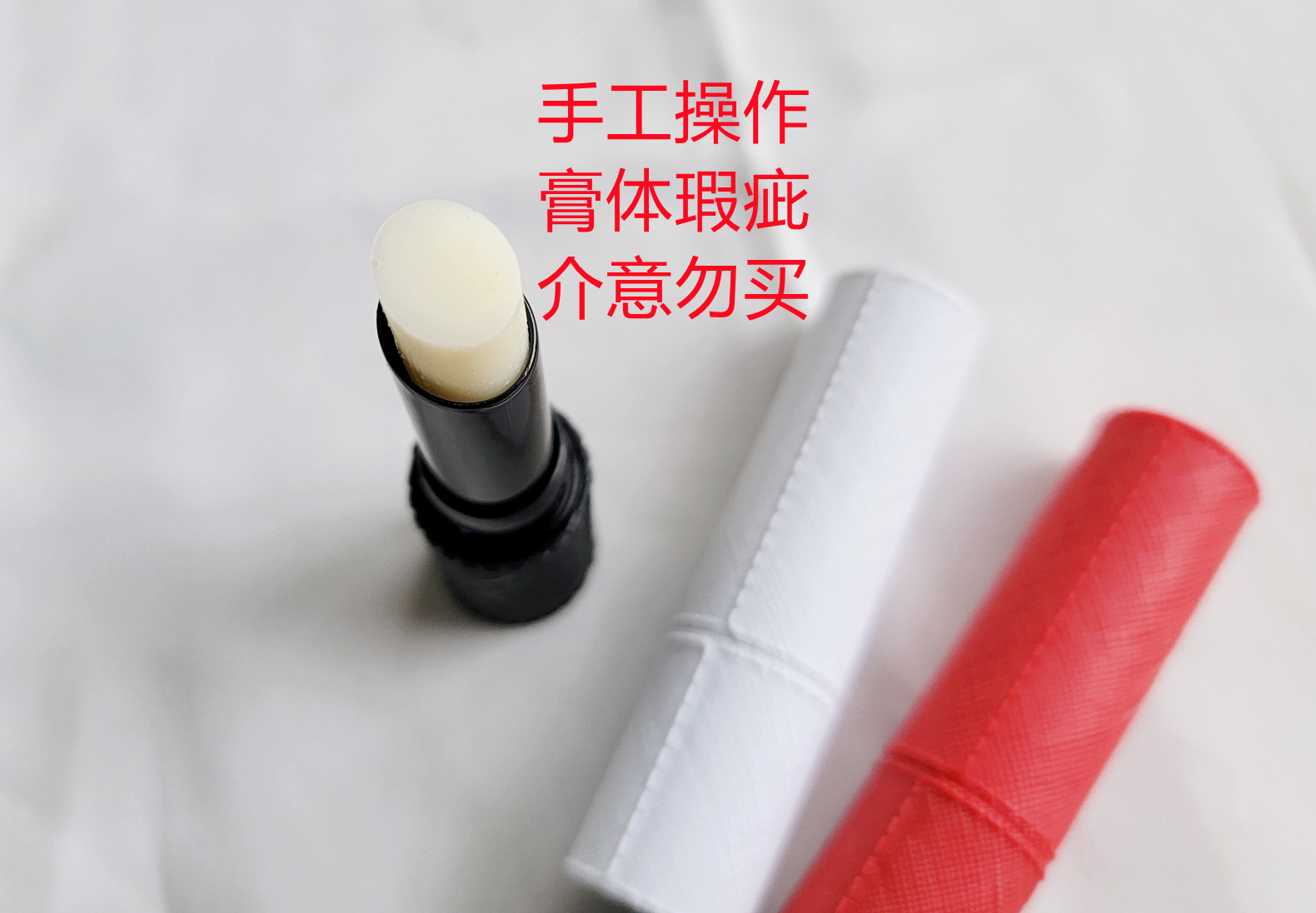 超值体验装！FH家澄糖丰盈臻润护唇膏 无色 孕妇小孩可用