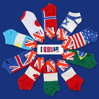 Chaussettes - collants doux - Ref 769758 Image 5